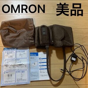 オムロン エアマッサージャ HM-253 ブラウン OMRON フットマッサージャー