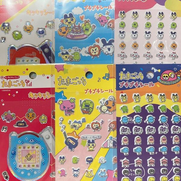 たまごっち シール 6枚まとめ ぷくぷくシール セリア