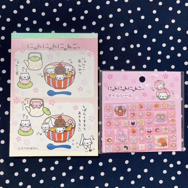 にゃんにゃんにゃんこ タイルシール メモ帳 平成キャラクター 平成レトロ シール