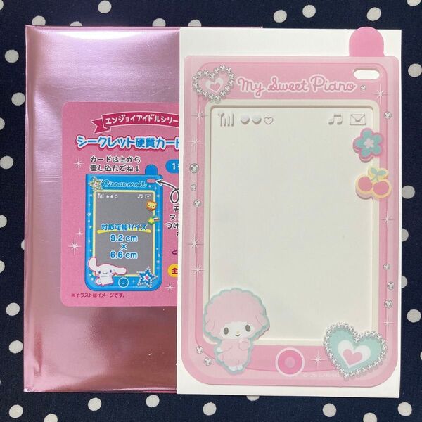 サンリオキャラクターズ シークレット硬質カードケース マイスウィートピアノ エンジョイアイドルシリーズ