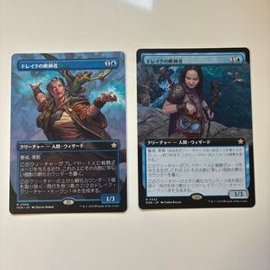 MTG ドレイクの孵卵者 ファウンデーションズ