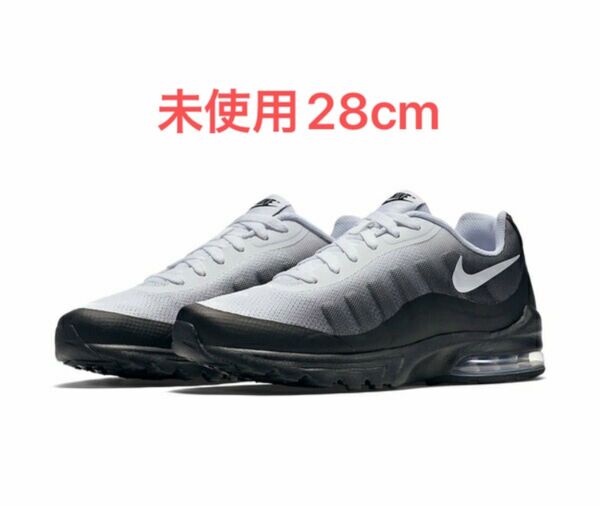 【値下げ不可】【未使用】【28cm】ナイキ エア マックス インビガー ホワイト×ブラック NIKE AIR MAX