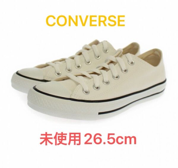 【未使用】【26.5cm】コンバース ネクスター 110 OX ローカット スニーカー