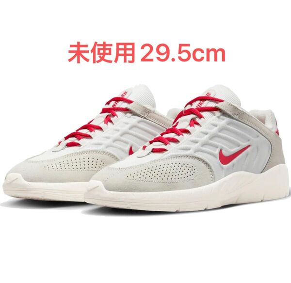 【未使用】【29.5cm】ナイキ SB バータブレイ SB VERTEBRAE サミットホワイト NIKE