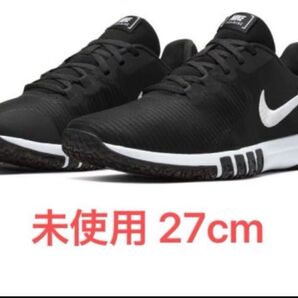 【値下げ不可】【最終値下げ価格】【未使用】【27cm】ナイキ フレックス コントロール TR4 Nike