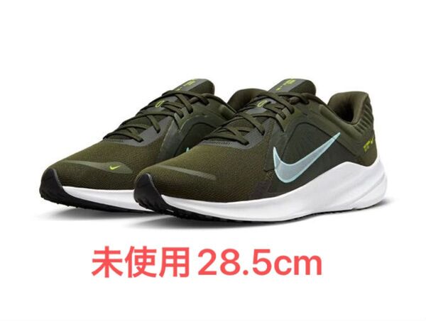 【未使用】【28.5cm】【カーキ】ナイキ クエスト 5 メンズ ロード ランニングシューズ NIKE