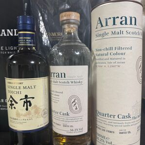 余市 おまけ アラン 五割