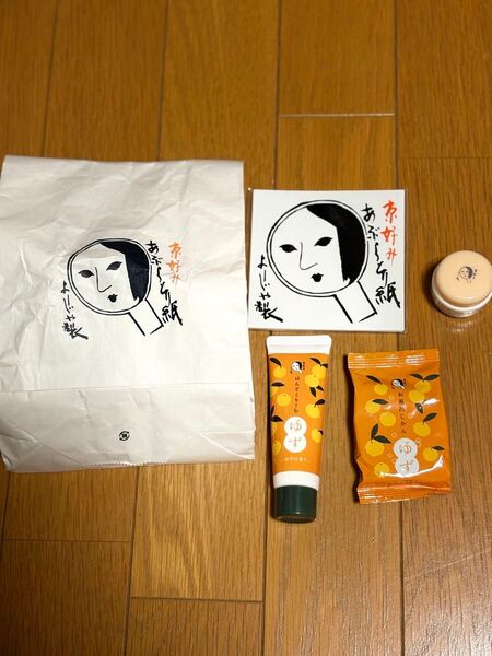 京都よーじや おまけ付き!あぶらとり紙、ハンドクリーム等他