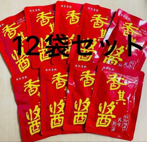 香其醤 香其 中華みそ 味噌 90g 12袋セット