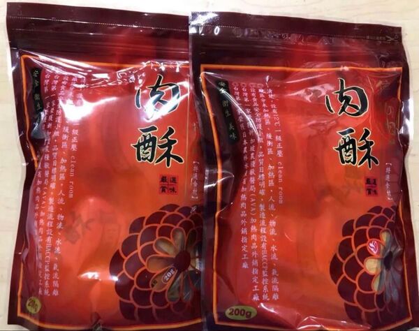 豚肉でんぶ 台湾産 肉酥 肉松 猪肉鬆 ポークフレーク200g(20g*10袋)X 2袋