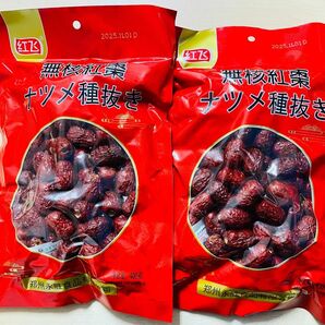 无核紅棗 无核棗 無核紅棗 ナツメ 種抜き 種無し 乾燥なつめ なつめ 400g 2袋
