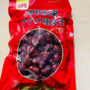 无核紅棗 无核棗 無核紅棗 ナツメ 種抜き 種無し 乾燥なつめ なつめ 400g 1袋