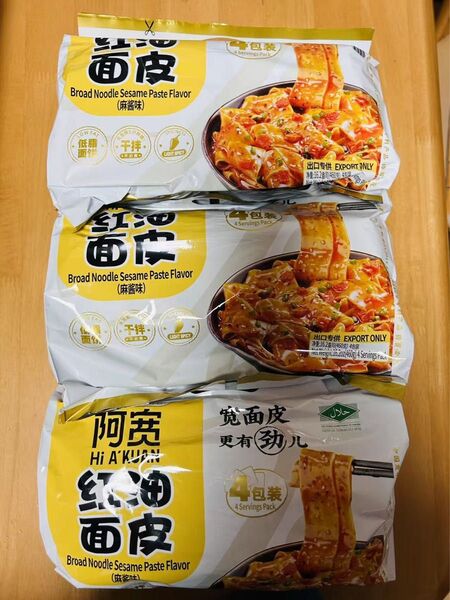 阿寛 紅油面皮 紅油麺皮 中華インスタント 四川鋪蓋麺 麻醤味 3パック (12食入り)