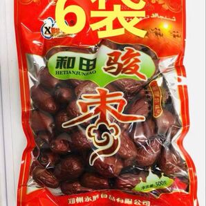 新疆和田駿棗 駿棗 干し和田ナツメ なつめ 乾燥なつめ 大棗 500g 6袋