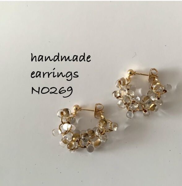 ハンドメイドピアス No.269 チェコビーズ