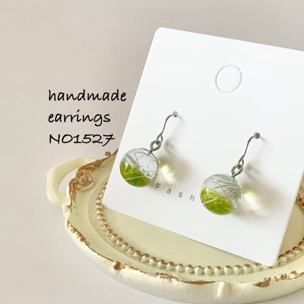 ハンドメイドピアス レジンピアス No.1527 サージカルステンレス ※ロングタイプコメント必須