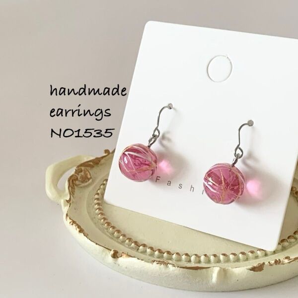 ハンドメイドピアス レジンピアス No.1535 サージカルステンレス ※ロングタイプコメント必須