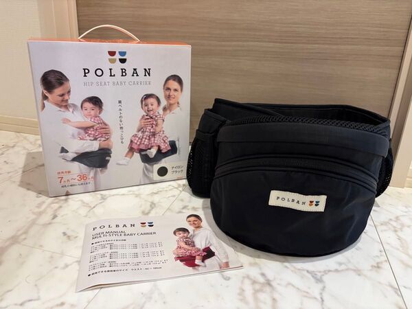 【極美品】 POLBAN BASIC ヒップシート ブラック