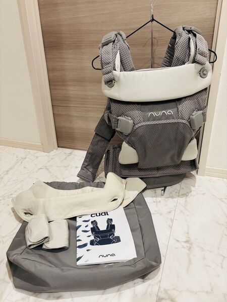 【美品】nuna ヌナ CUDL 抱っこ紐 グレー