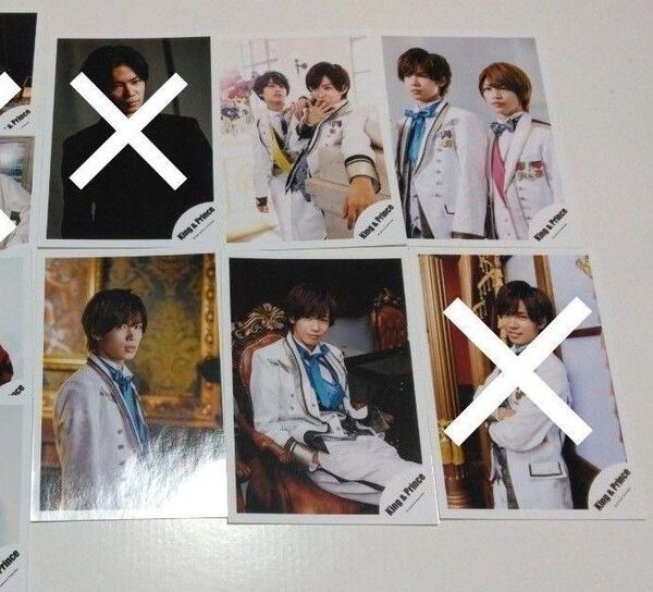 【25】 King & Prince 神宮寺勇太 キンプリ 公式写真 写真 まとめ売り Number i