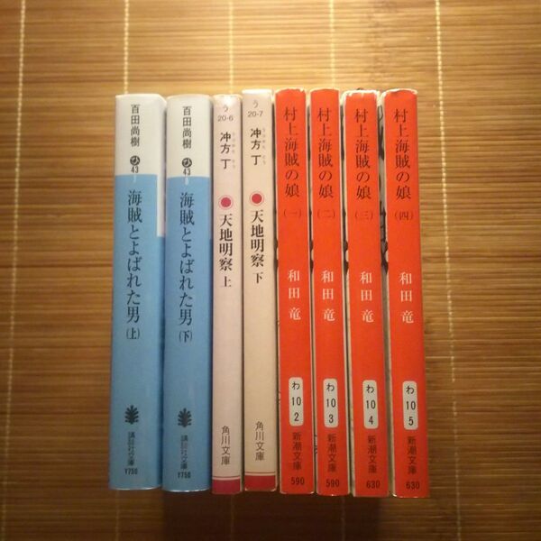 本屋大賞受賞作 文庫本 3作品 8冊セット まとめ売り