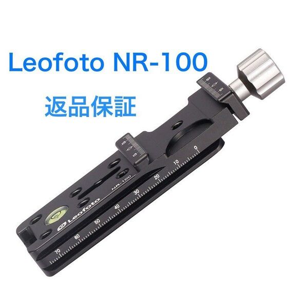 【新品】Leofoto NR-100スライドプレ-トレオフォト