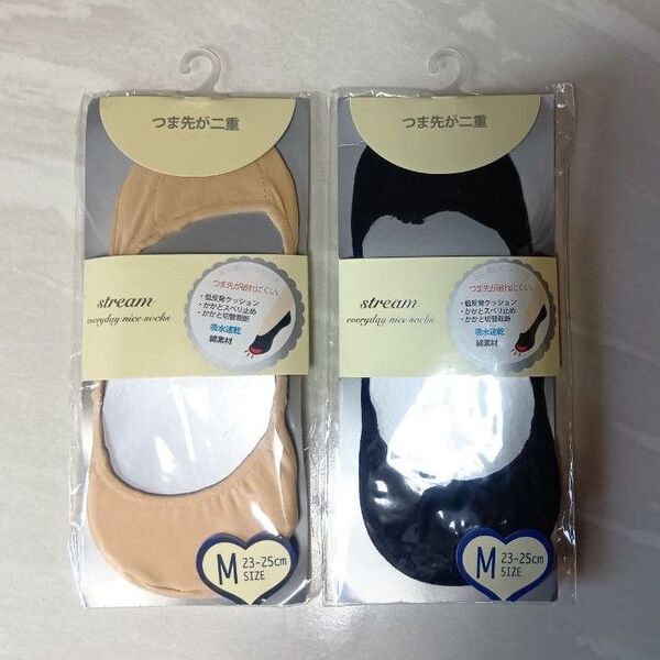 【2個セット】stream フットカバー ベージュ/ブラック Mサイズ(23~25cm)