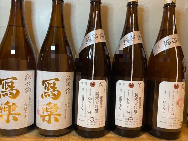 冩楽、加茂錦荷札酒 セット