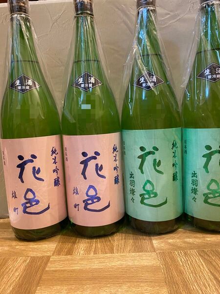 花邑 純米吟醸 4本セット