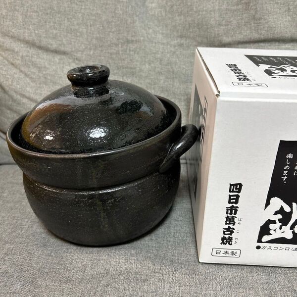 土鍋とおひつ 2号だきうち蓋付き ガス火専用