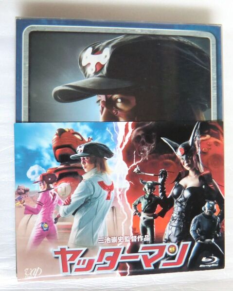 ■ヤッターマン てんこ盛りブルーレイ Blu-ray+DVD2枚 VPXT-71077 中古 櫻井翔, 福田沙紀, 深田恭子