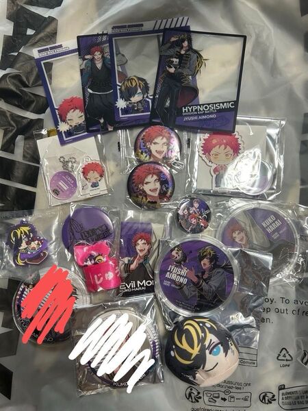 ヒプマイ 波羅夷空却 四十物十四 グッズセット