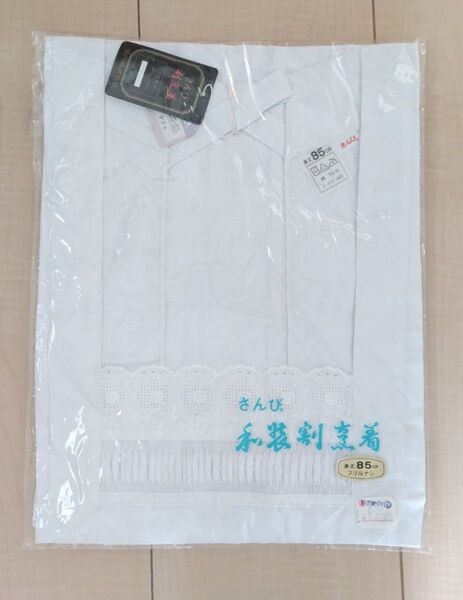 割烹着 かっぽう着 白 和装 洋装 割烹着白 エプロン 着物用 レース 昭和
