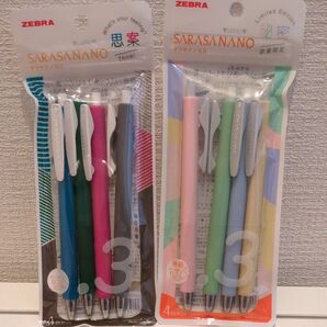 ZEBRA SARASA nano サラサナノ ジェルボールペン 0.3mm 思案 秘密 4色入り2セット