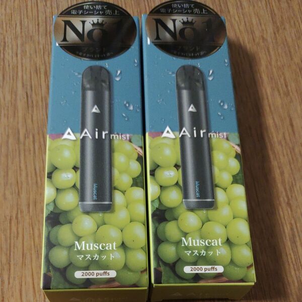 【2本】Air mist 約2,000パフ エアーミスト べイプ 持ち運びvape 使い捨て 電子タバコ (マスカット)