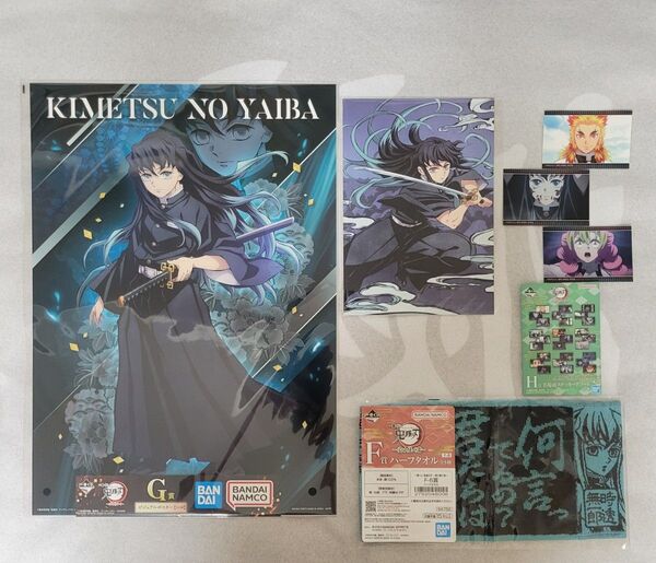 鬼滅の刃 特製スクラッチカード 一番くじ ビジュアルポスター名場面ステッカーアソート ハーフタオル 時透 無一郎