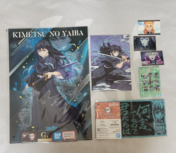 鬼滅の刃 特製スクラッチカード 一番くじ ビジュアルポスター名場面ステッカーアソート ハーフタオル 時透 無一郎