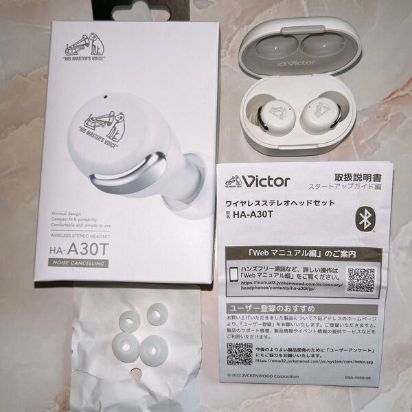 Victor HA-A30T ワイヤレスイヤホン ホワイト