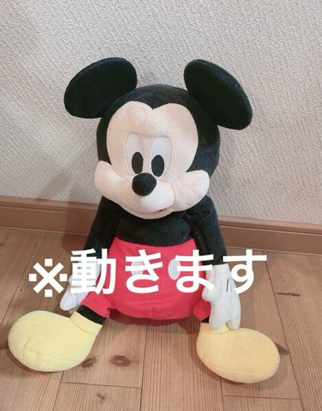 ミッキーマウス ぬいぐるみ 約30㎝