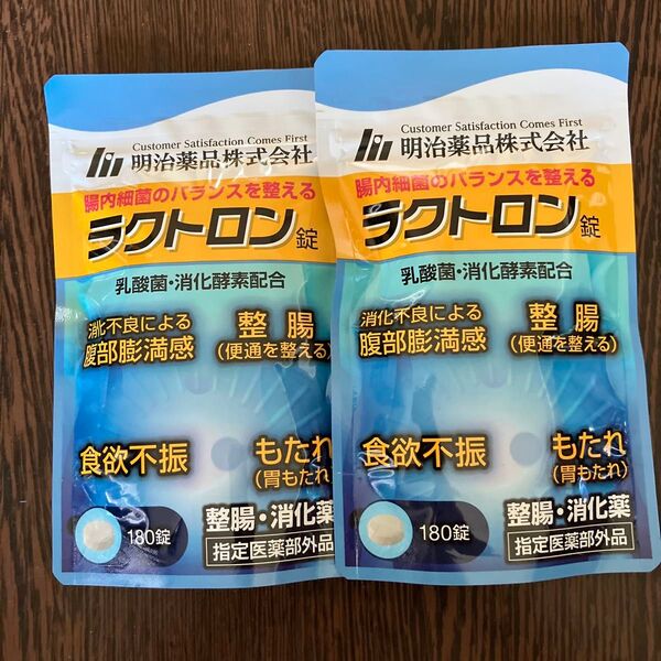 明治薬品 ラクトロン錠 2袋