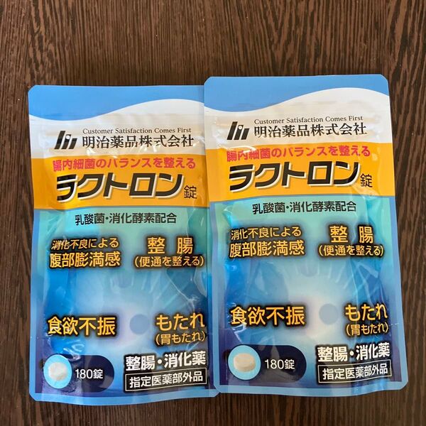 明治薬品 ラクトロン錠 2袋