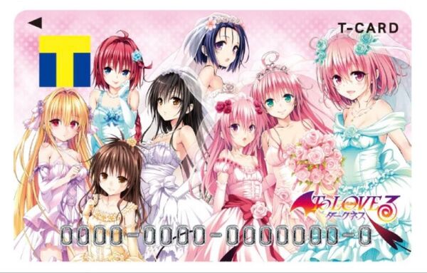 Tカード/Vカード To LOVEる-とらぶる