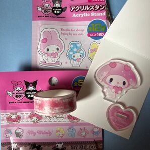 サンリオ マイメロディー アニバーサリー 2点セット【匿名配送】