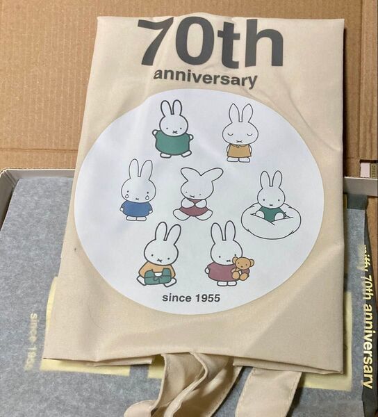 モノマスター付録★ミッフィー 70周年記念 トートバッグ