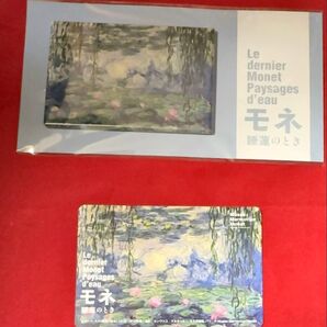モネ「睡蓮のとき」展 東京メトロ使用済チケットと同じ柄のマグネット