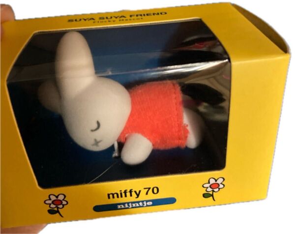 ミッフィーすやすやフレンドフロッキーマスコット miffy70th ナインチェ