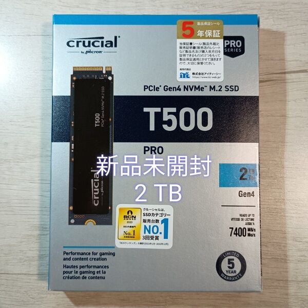 Crucial T500 2TB PCIe Gen4 NVMe M.2 SSD CT2000T500SSD8JP