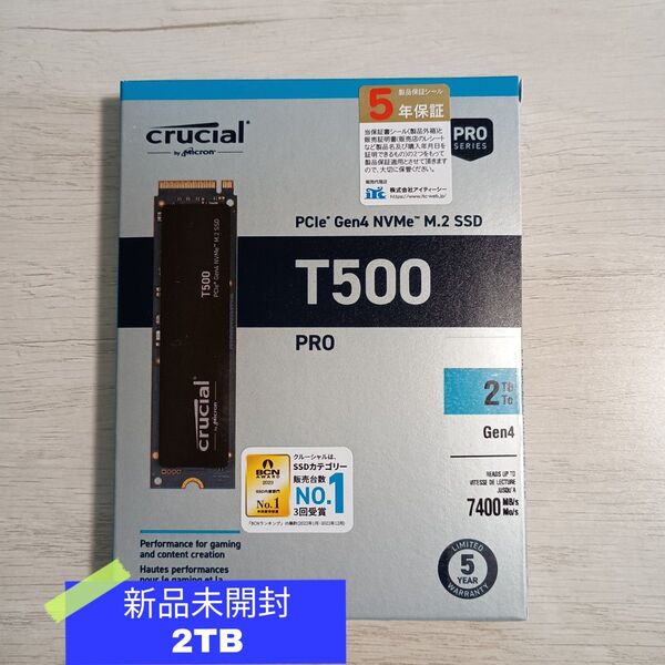 Crucial T500 2TB PCIe Gen4 NVMe M.2 SSD CT2000T500SSD8JP
