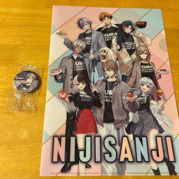 にじさんじ くら寿司コラボ グッズ ファイルとバッジ2個