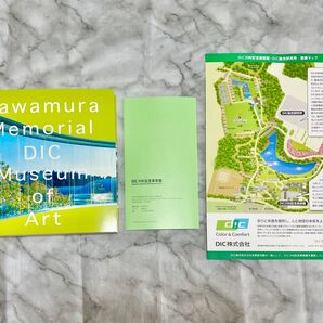 最後の1点!!最新版【2025年 3月 5版】DIC川村記念美術館 図録 図鑑